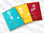 新潟プレミアム日本酒フェイスマスク 3種セット