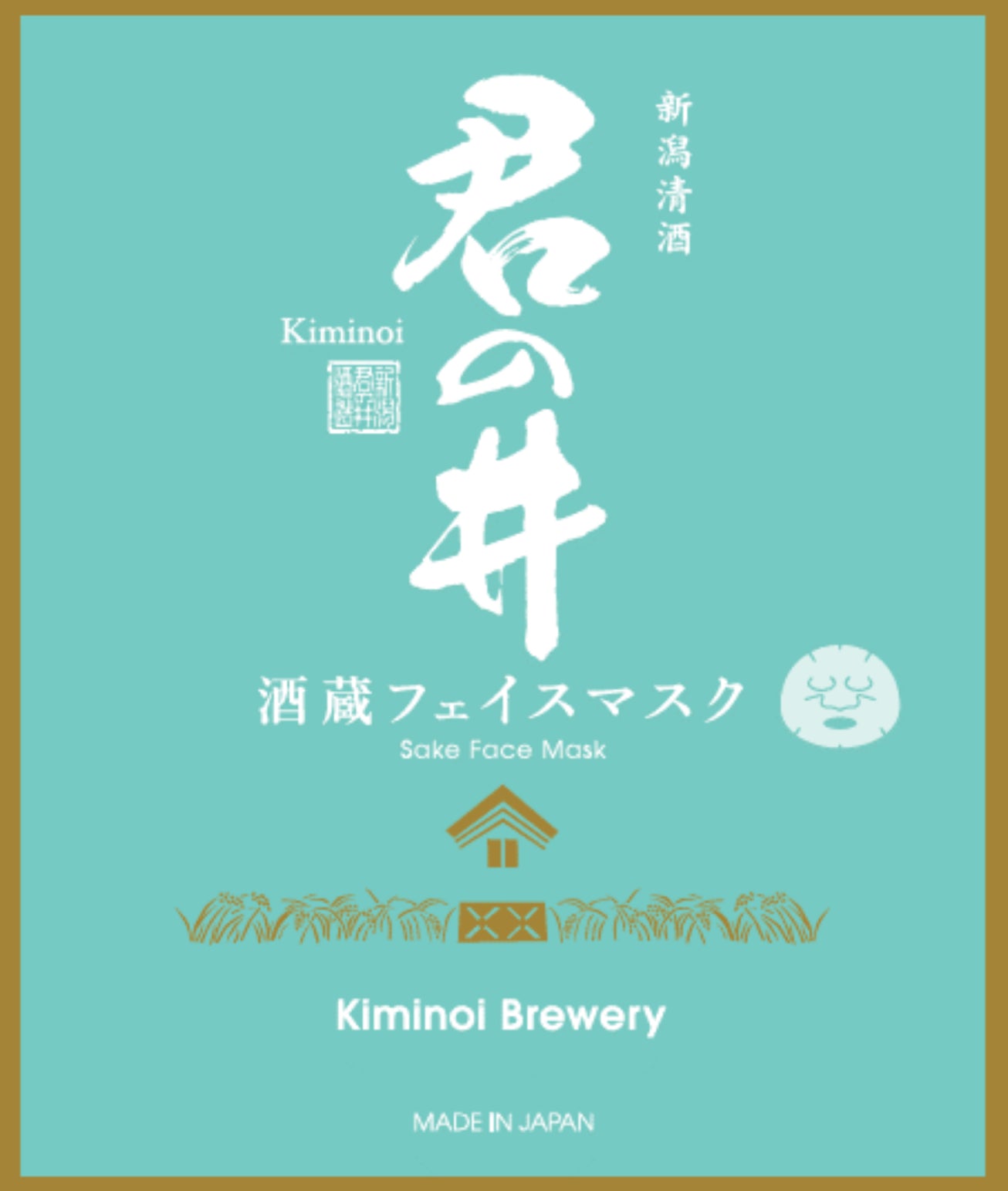 Niigata Premium Sake Face Mask (3-Pack Assortment)