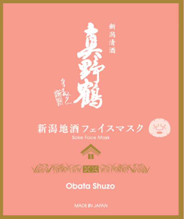 【Coming Soon】Niigata Premium Sake Face Mask