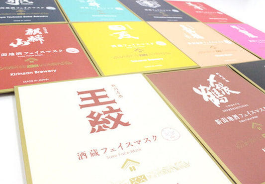 【Coming Soon】Niigata Premium Sake Face Mask